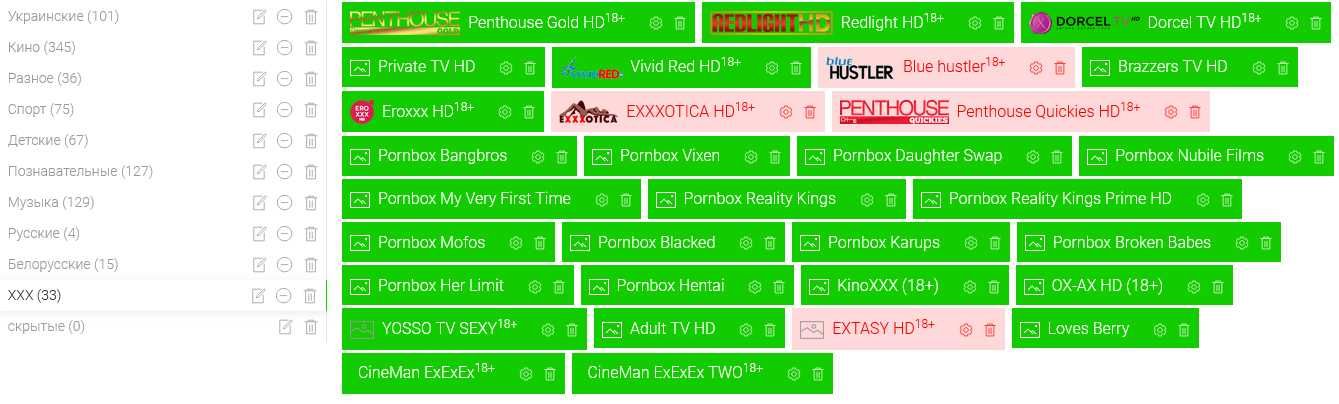 VIP IPTV плейлист m3u 2024