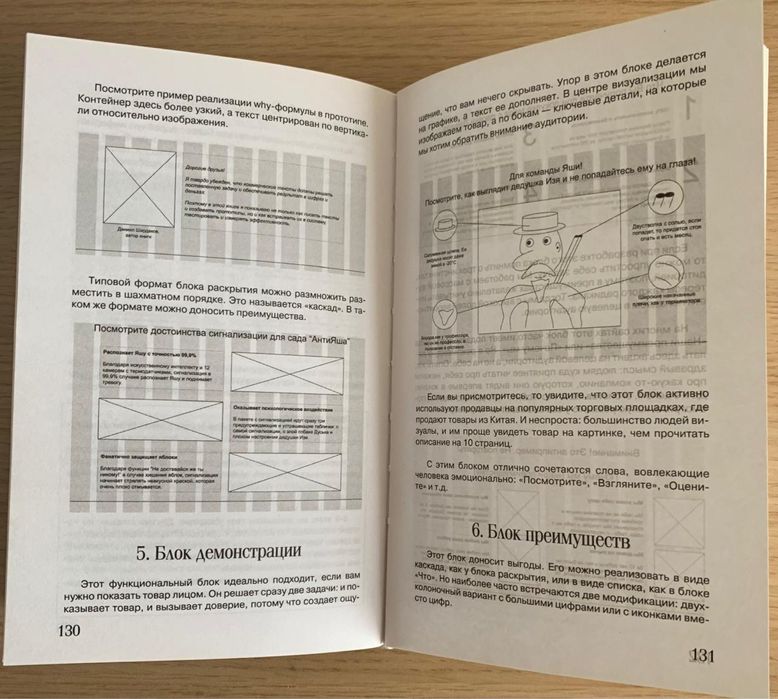 Данило Шардаков «Копірайтинг з нуля: навчись і заробляй»