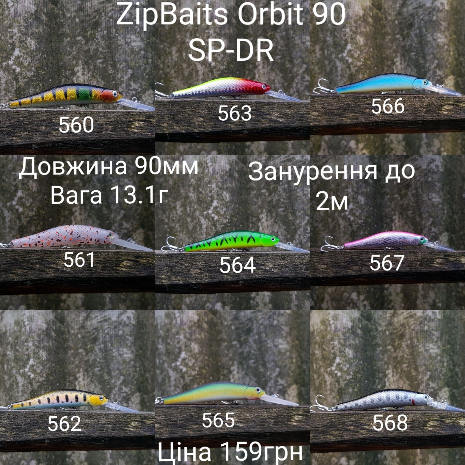 Воблер Minnow 60-90мм  ZipBaits duo pontoon21