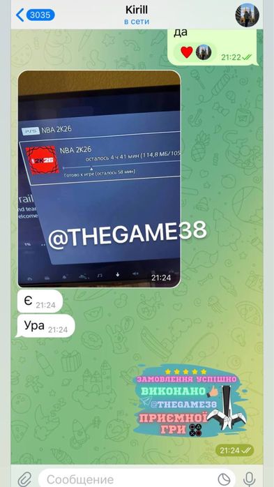 EA SPORTS FC 26 PS4 PS5 ПС4 ПС5 FIFA ФИФА фк 26 playstation