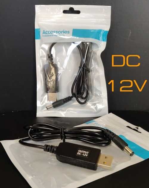 Кабель для WiFi роутера USB-DC 5.5 х 2.1mm 12V/1А  - 220 грн./за 2 шт.