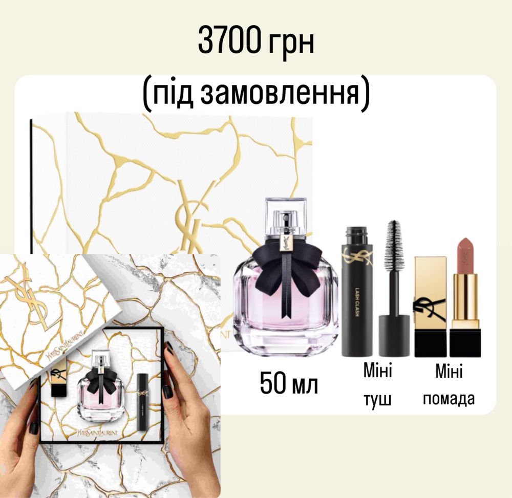 Лосьйон для тіла Victoria's Secret PINK, Вікторія Сікрет