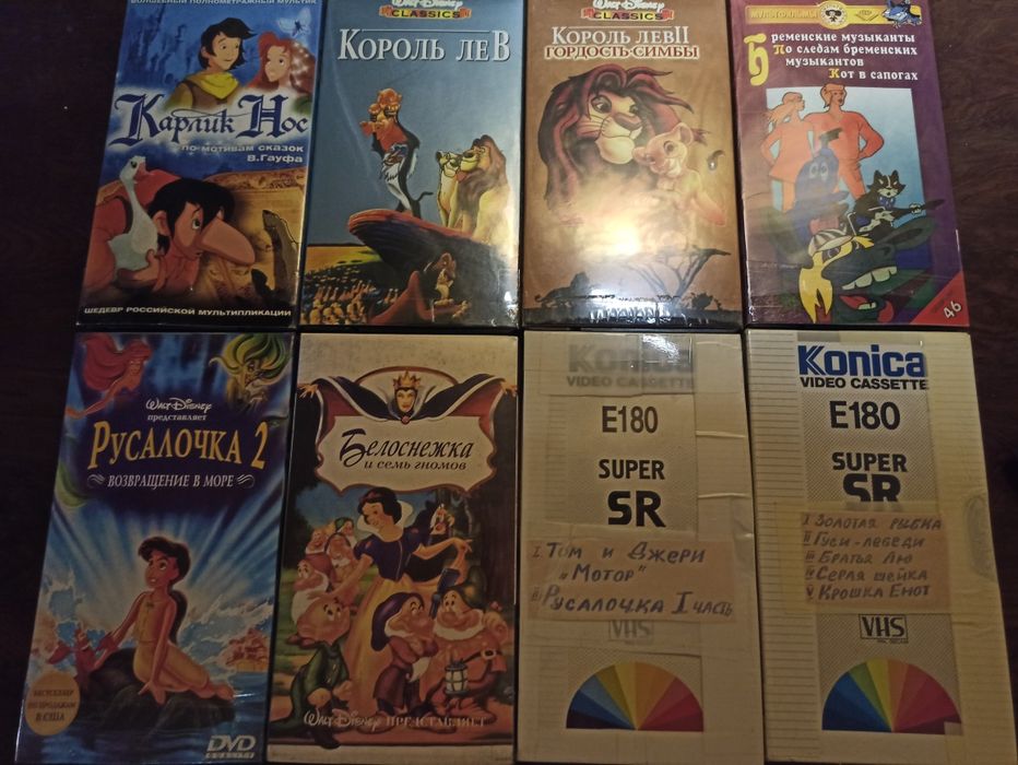 Видеокассеты VHS