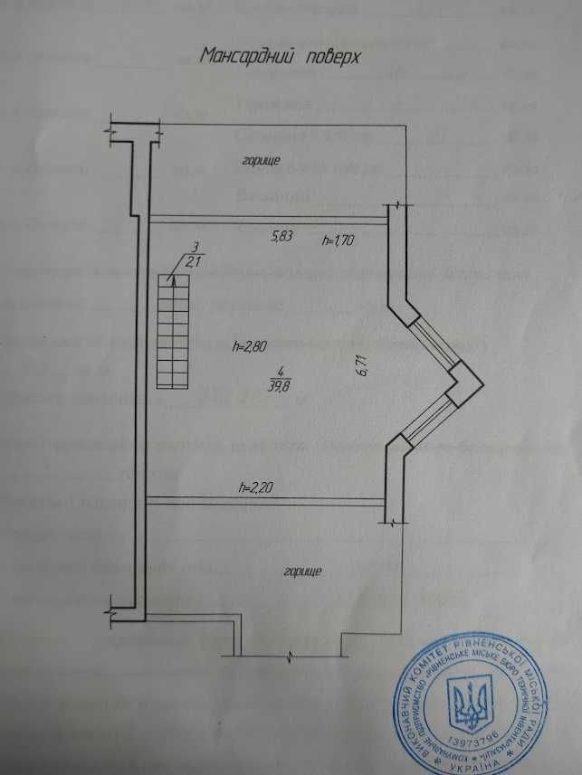 Квартира вільного планування в новобудові. Всього 388$ за 1 м2 Є-оселя