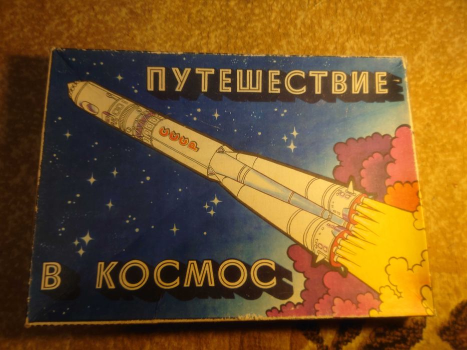 Настольная игра Путешествие в космос