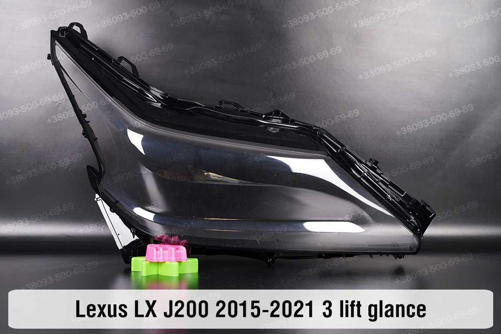 Стекло фары Lexus LX J200 фара 2007-2022 LX570 LX470 корпус скло