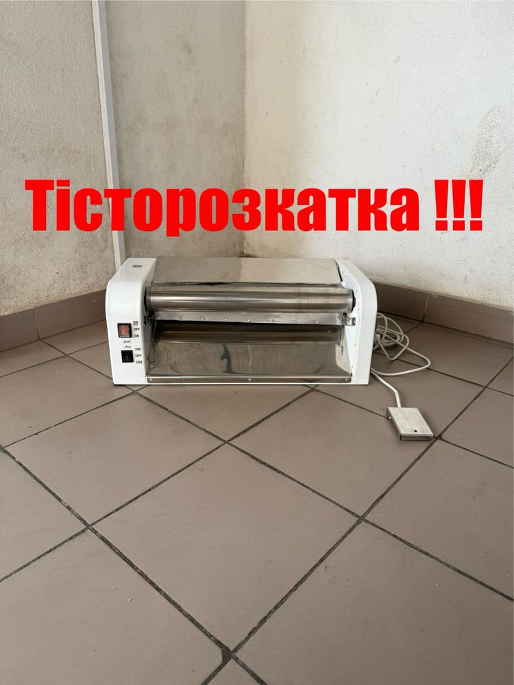 Тісторозкатка-Тісторозкатувальна Машинка для Тіста Електрична