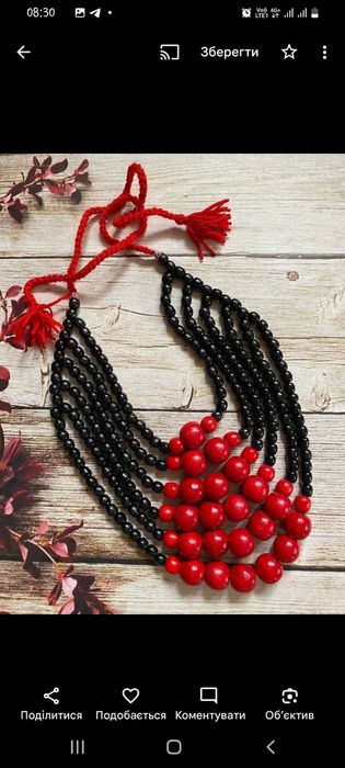 Намиста з дерева