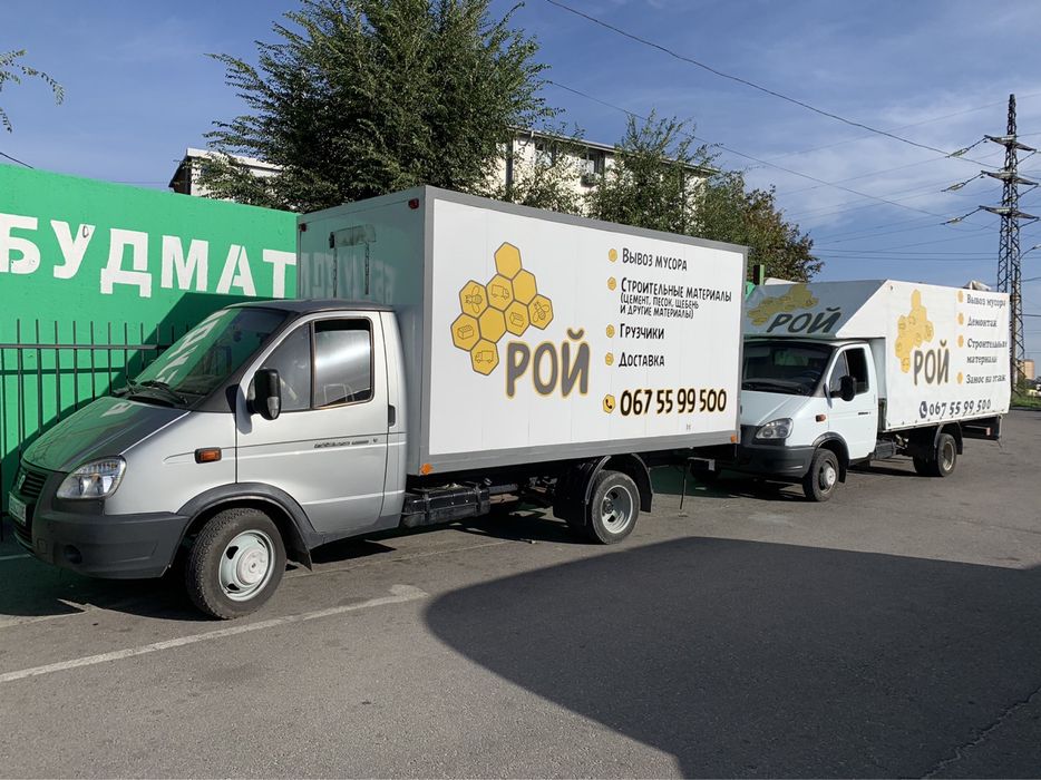 Вывоз строительного мусора. Демонтаж. Вывоз хлама. Свалка Газель