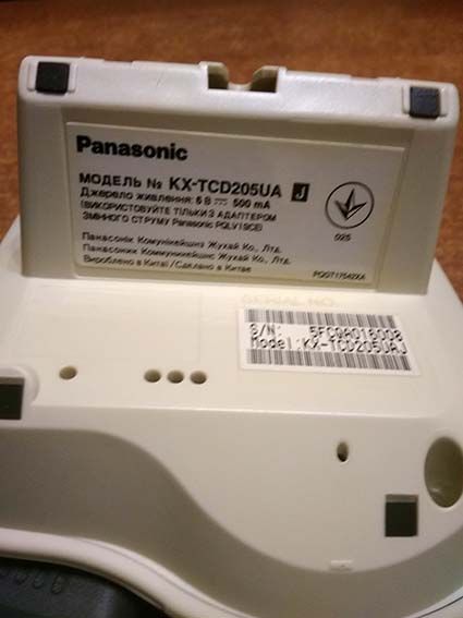 Радио телефон Panasonic KX-TCD205UA