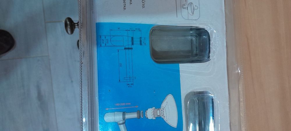 Syfon mosiężny niklowany