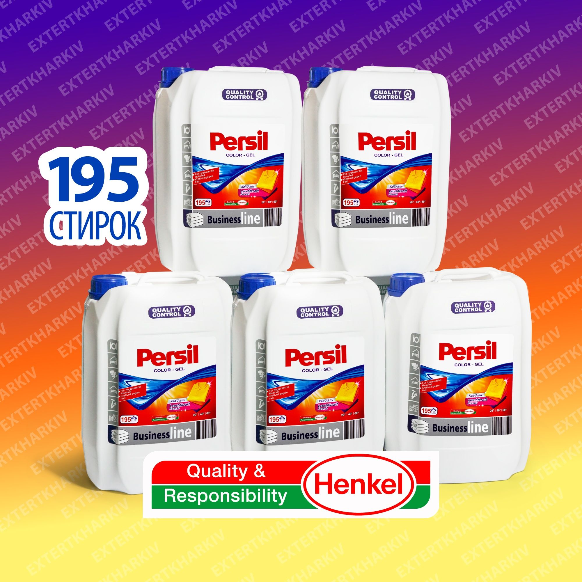 Persil 10л Gel Color с Silan Гель для стирки Персил стиральный порошок