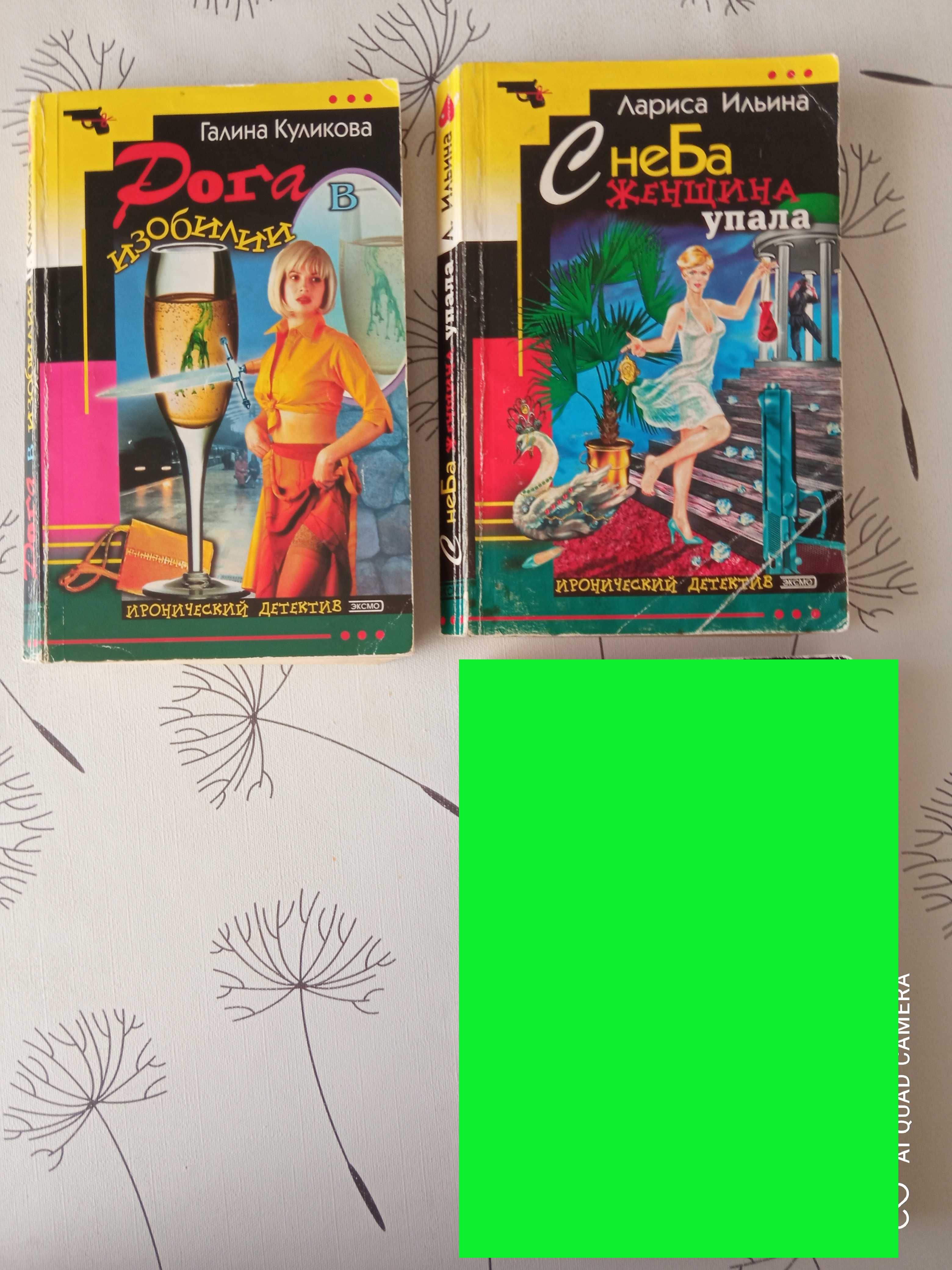 Художественная литература, книги.
