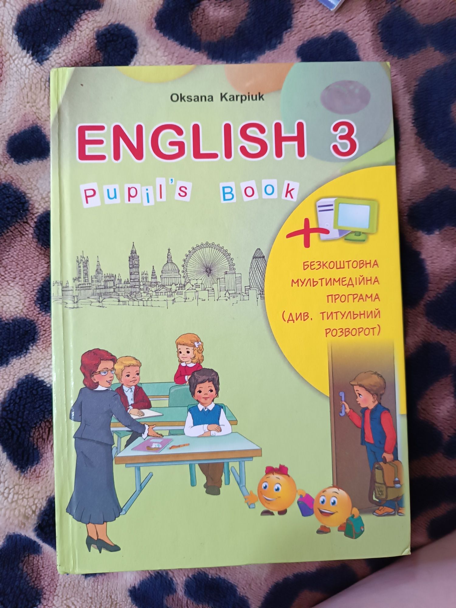 Книги, зошити з англійської мови