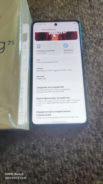 Motorola moto G75 5G, 8/256, 8/256 Gb, NFC, IP68
