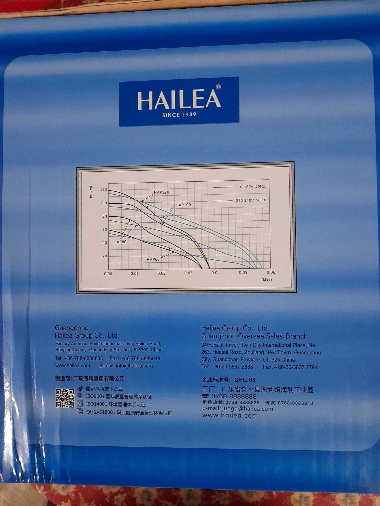 Bomba de ar da marca Hailea - HAP-100 (NOVA)