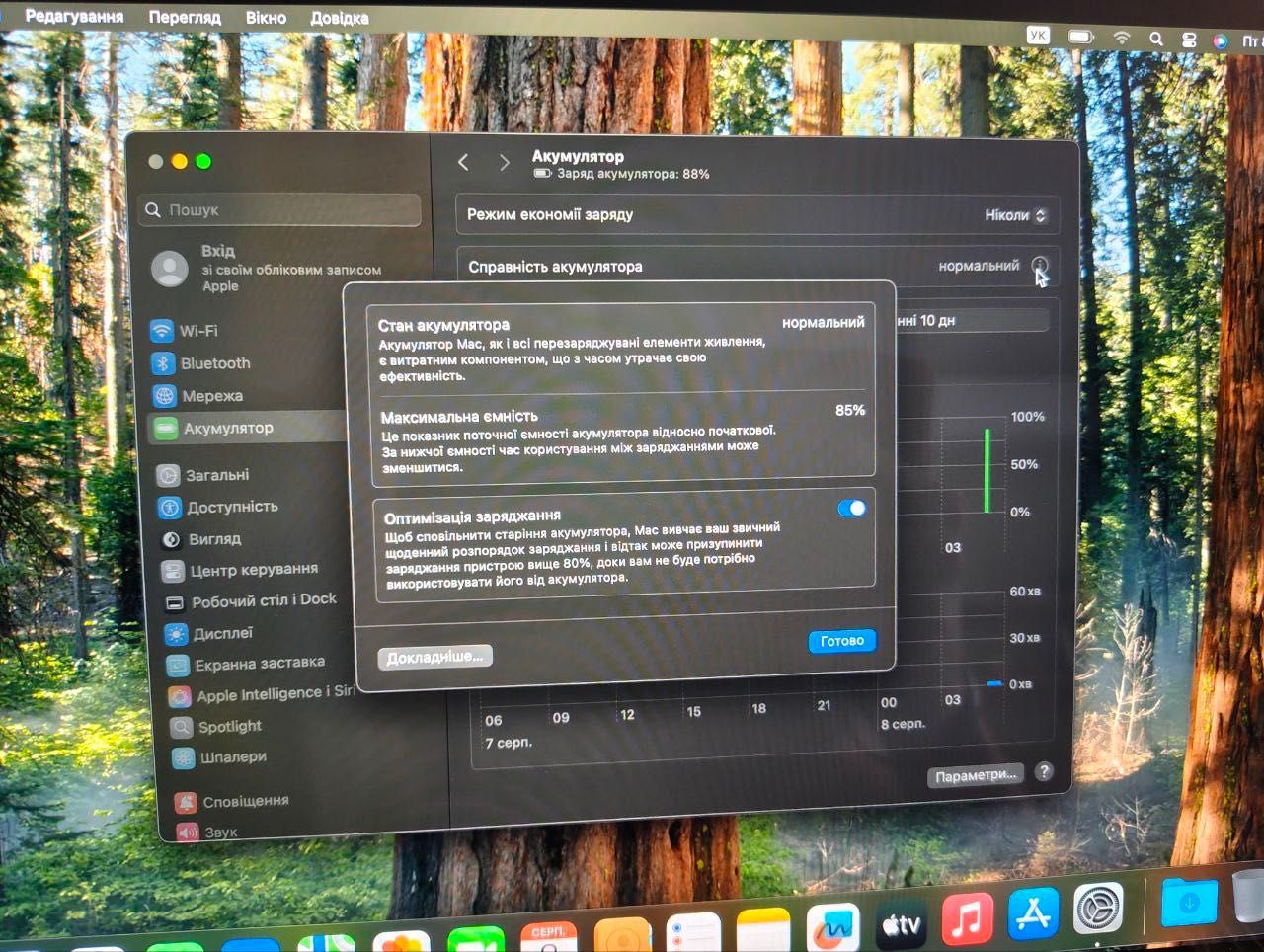 MacBook Pro13 m1 2020 8/256 space gray
