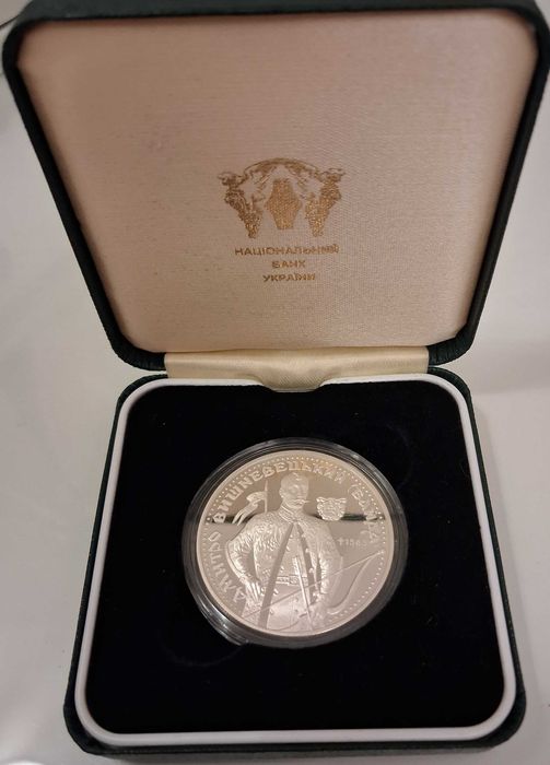 10 грн 1999 серебро 1 унция Дмитро Вишневецький (Байда)