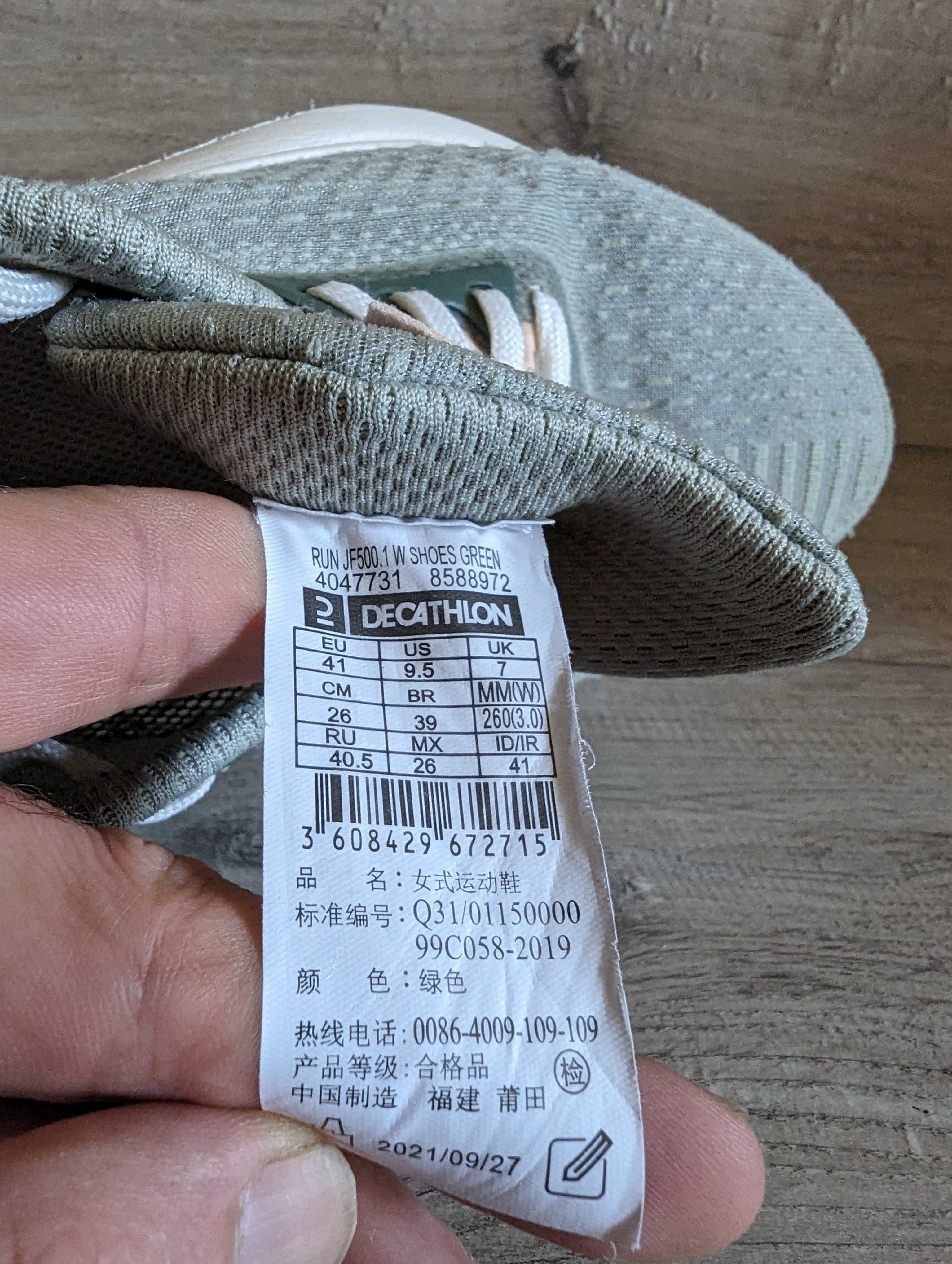 Женские кроссовки б/у Decathlon Jogflow 500.1
41-42 р 26.5 см