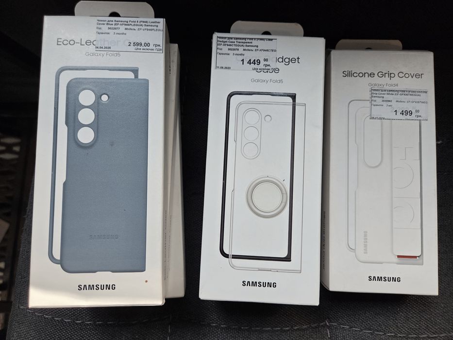 Продам оригінальні аксесуари для Samsung Galaxy Z Fold 5