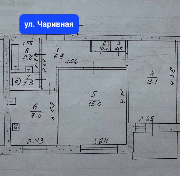 2х-комнатная квартира Шевченковский район