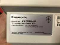 Аналогова міні АТС Panasonic KX-TEM824UA вживана