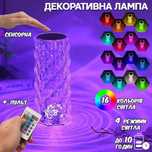Лампа-нічник  акумуляторна Кристал Троянда  сенсорний світильник