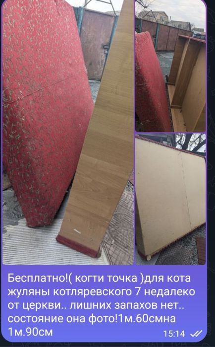 Срочно недорого двухспальная кровать киев даром Кровать диван большой