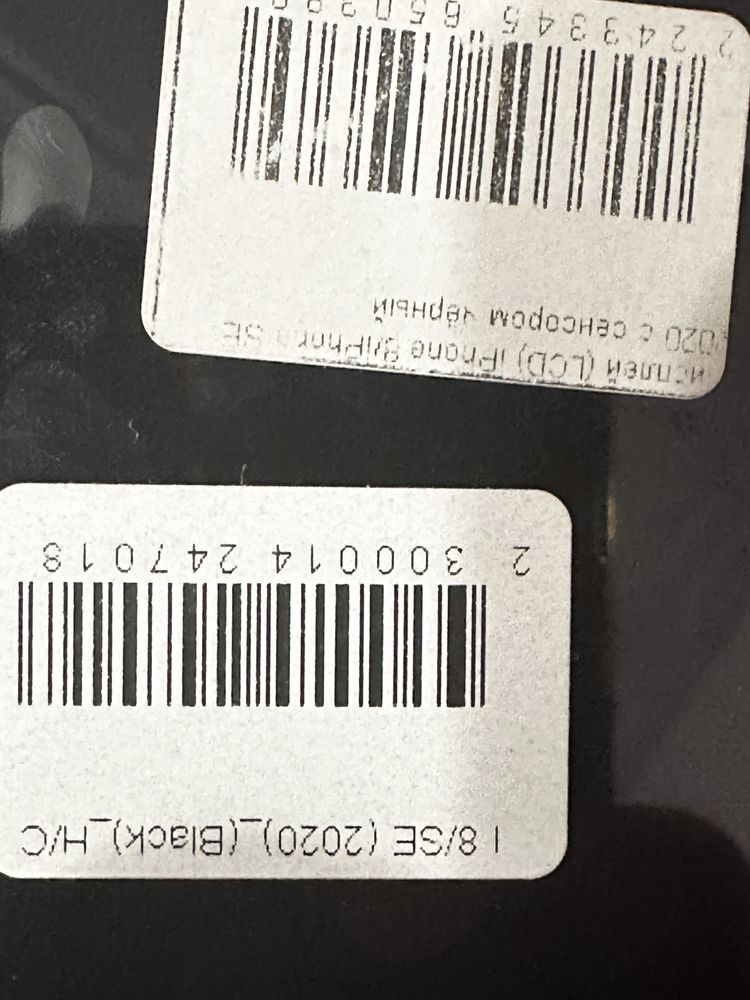 Дисплей + сенсор для Apple iPhone 8 / SE (2020) Black HC