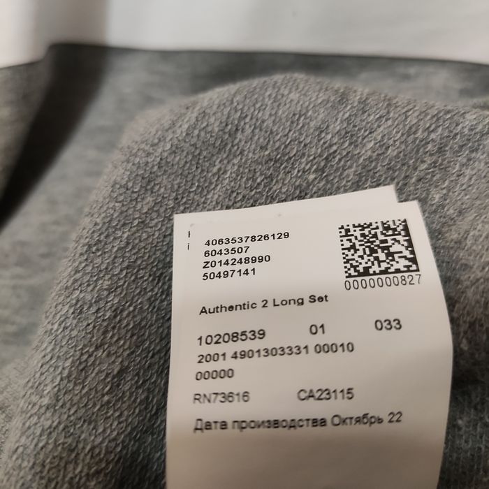 Мужской свитшот Hugo Boss  р.L