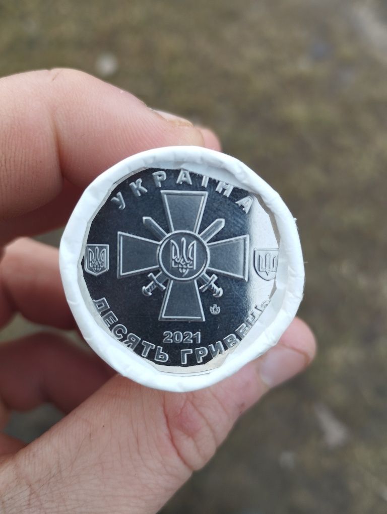 Продам пам'ятну монету 10 грн сухопутних військ ЗСУ