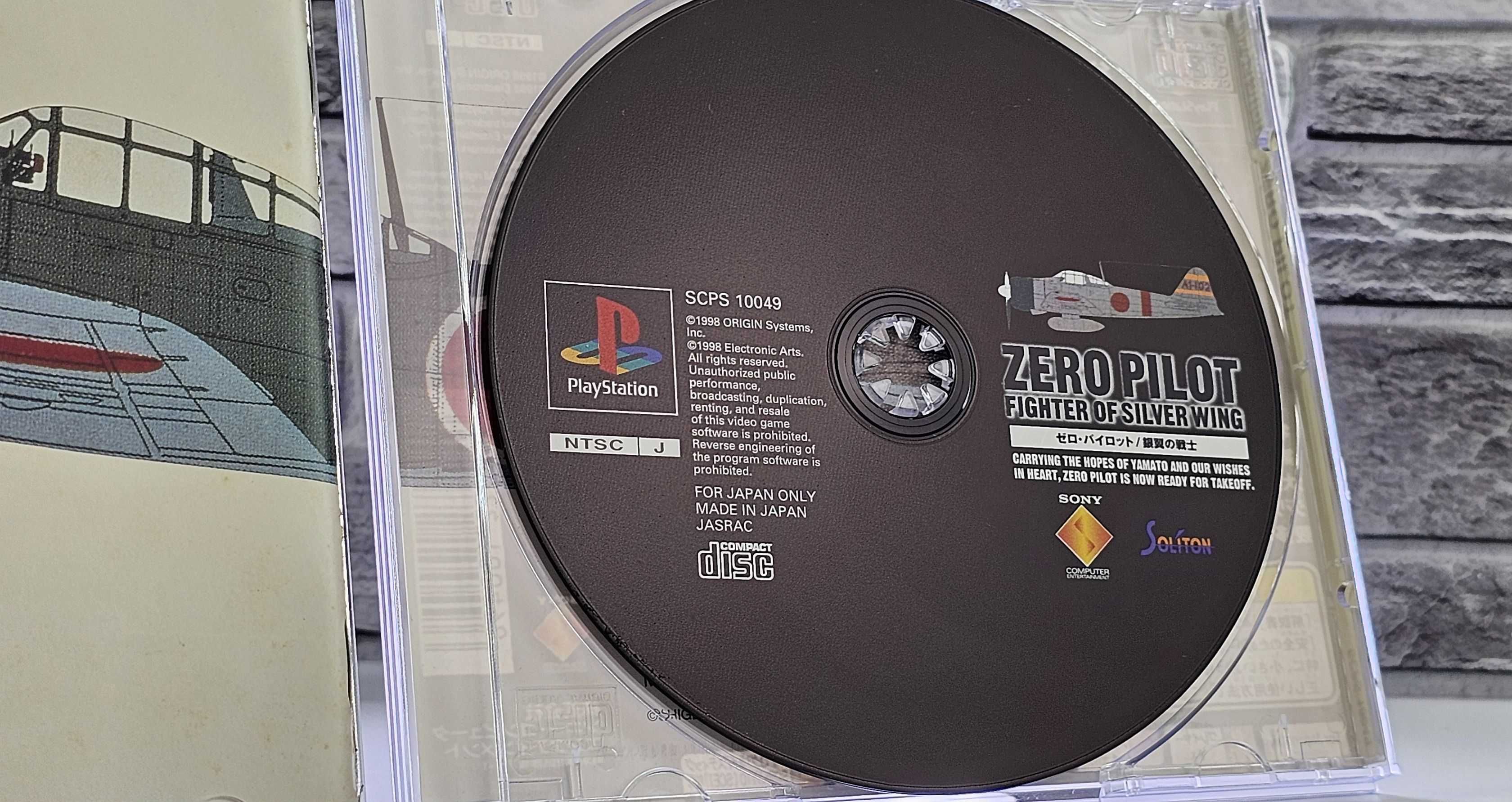 Zero Pilot - Ginyoku No Senshi Fighter Of Silver Wing