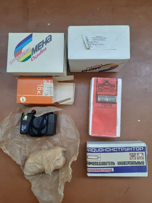 Електроніка вся нова