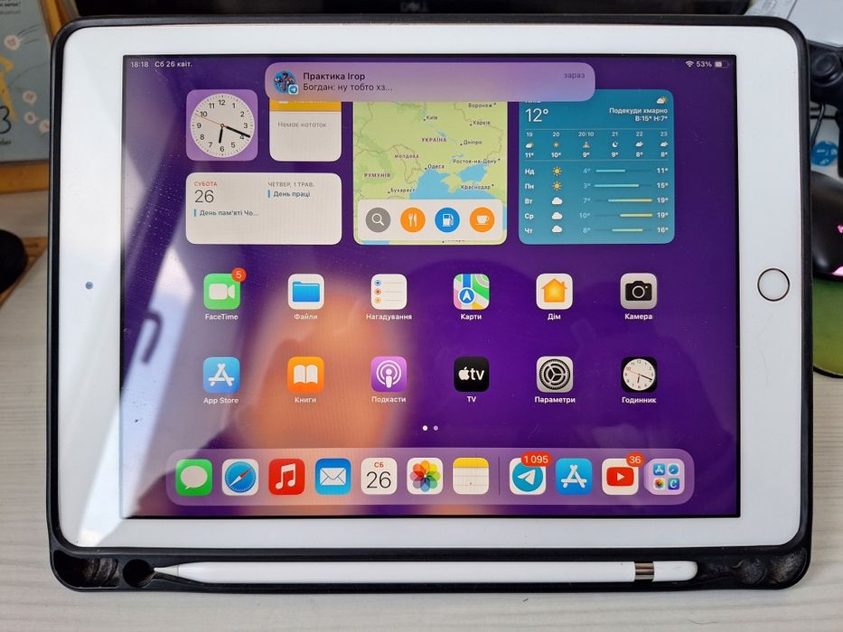 iPad 2018 9,7" 32Gb