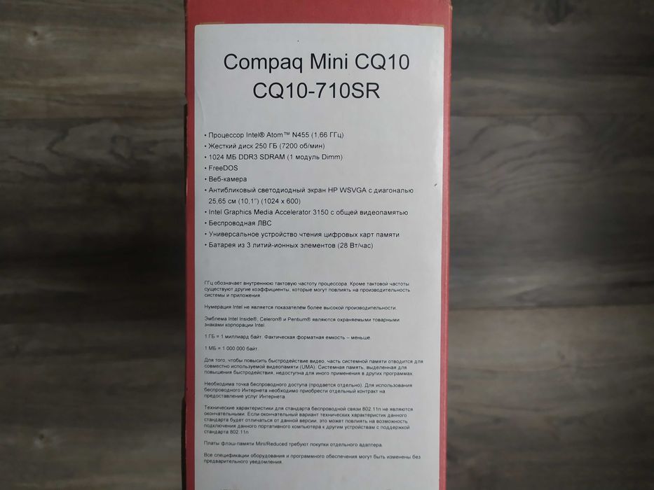 Ноутбук HP Compaq Mini CQ10-710sr