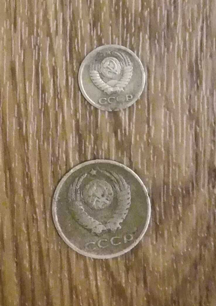 Монеты СССР, 1 копейка 1967 и 3 копейки 1961 г.