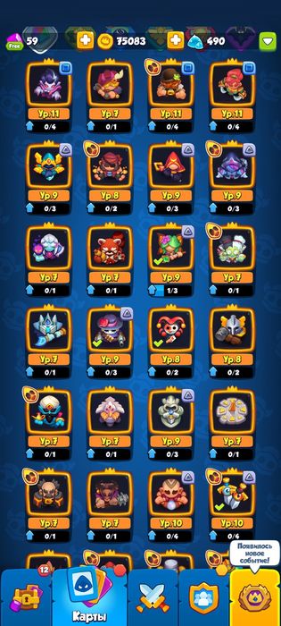 Rush Royale продам ак