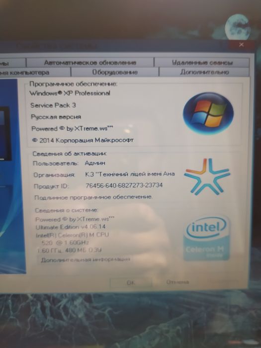 Samsung r60 полностью рабочий