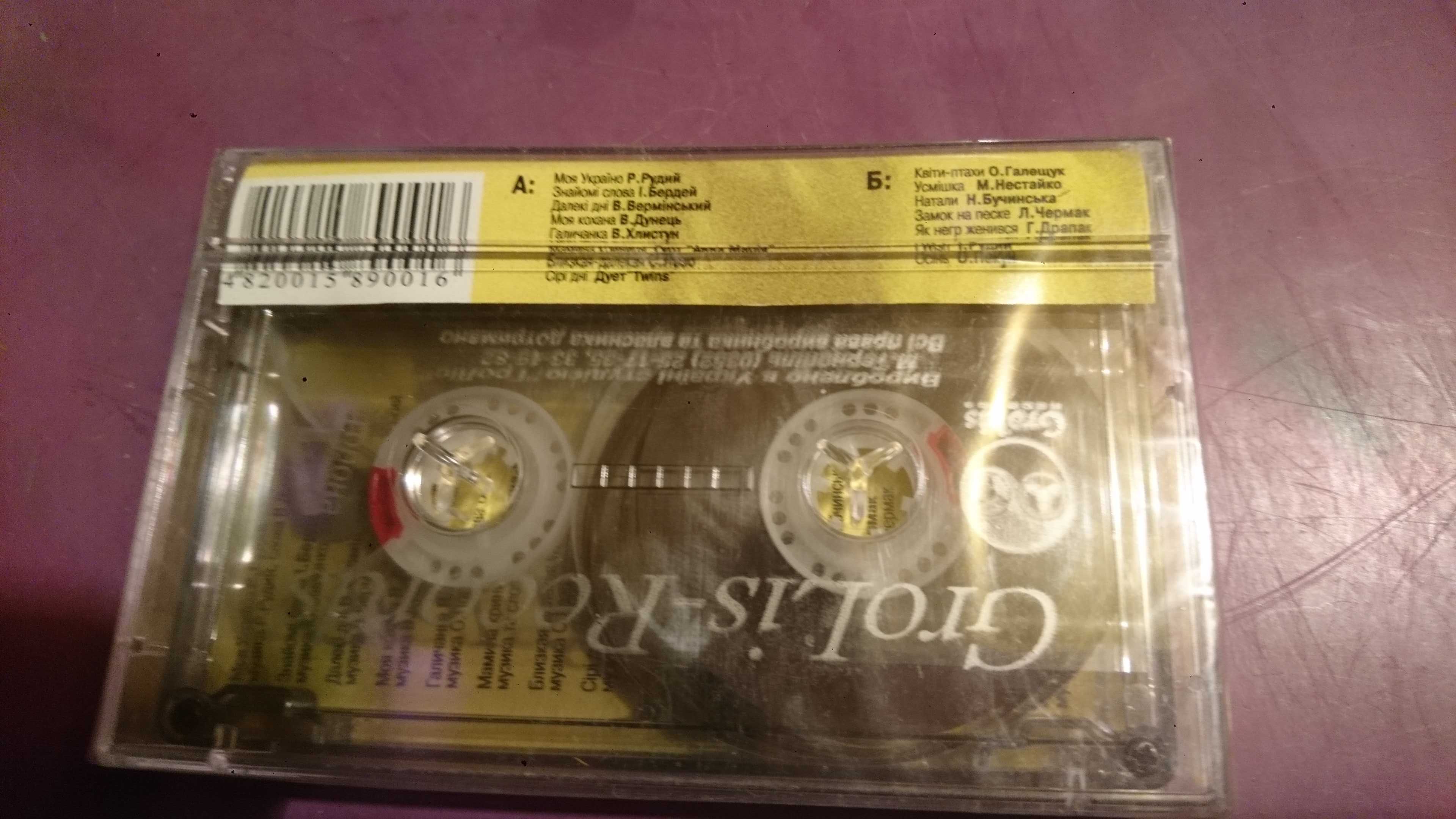 аудиокассети , пластинки LP  ,CD українскі