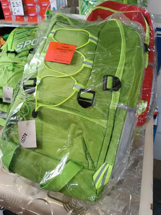 Рюкзак портфель школьний сумка