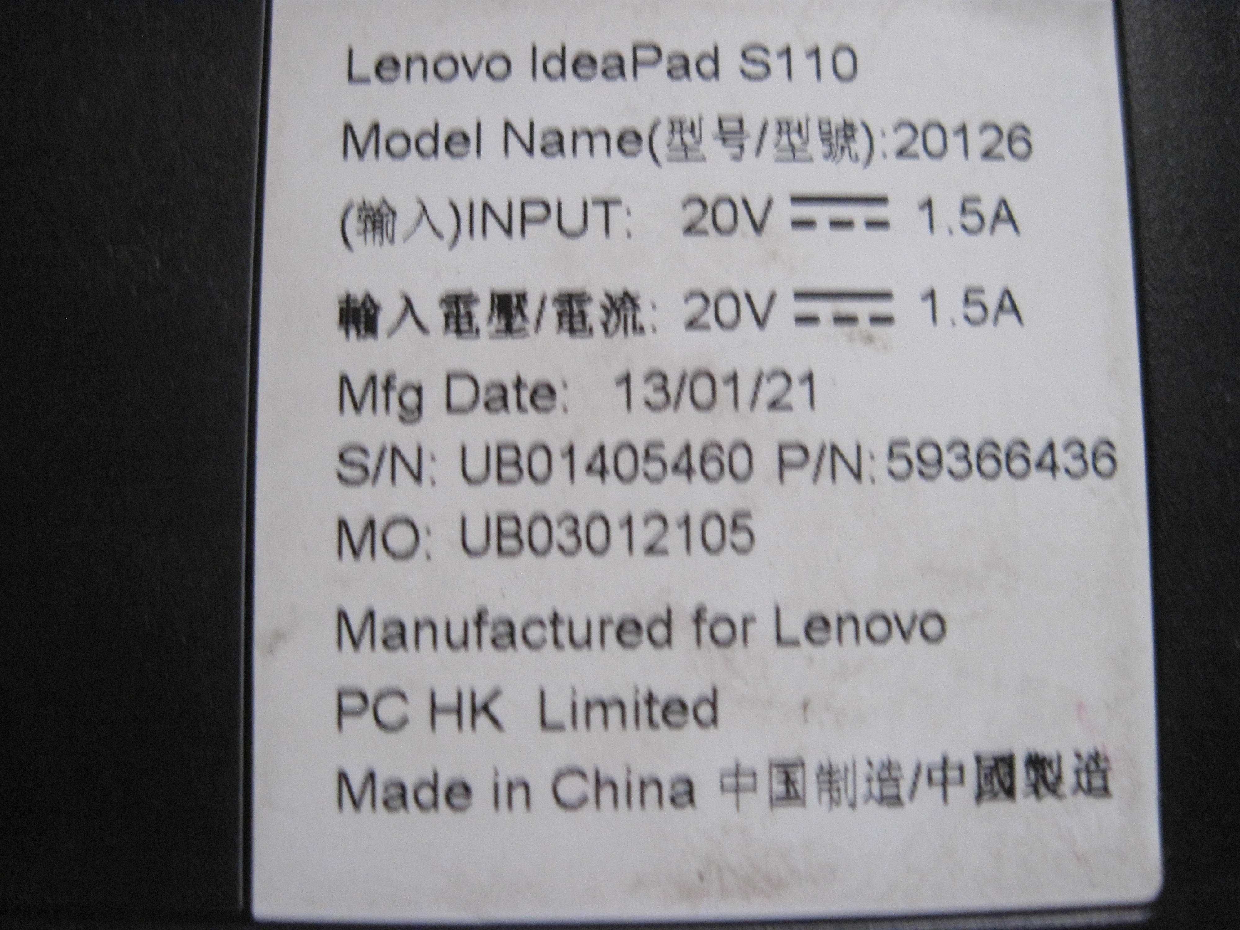 Нетбук Lenovo IdeaPad S110