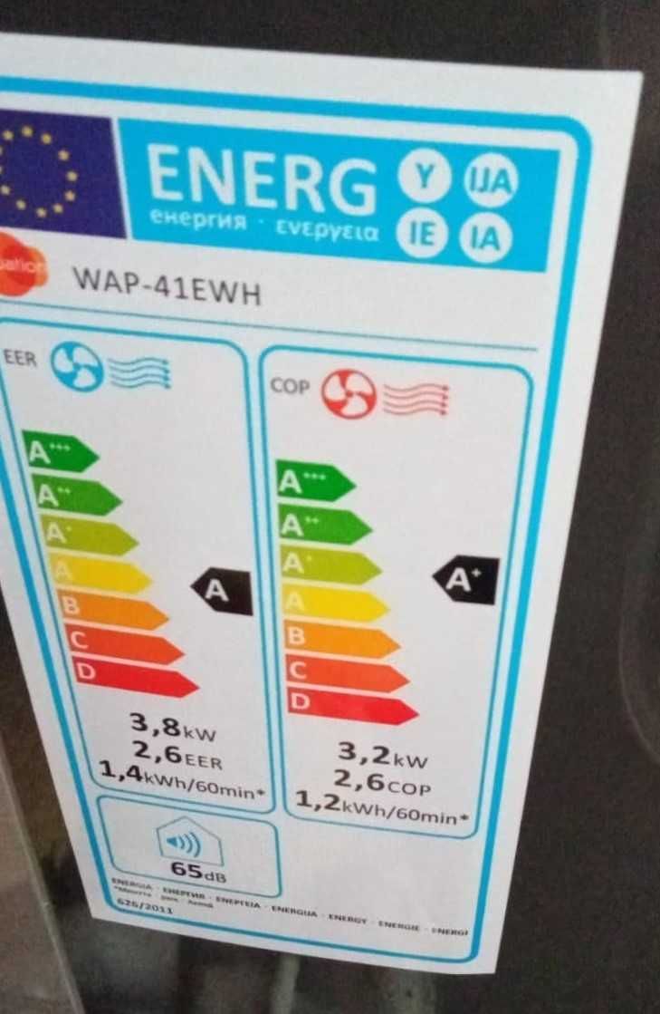 Klimatyzator lokalny, wolnostojący