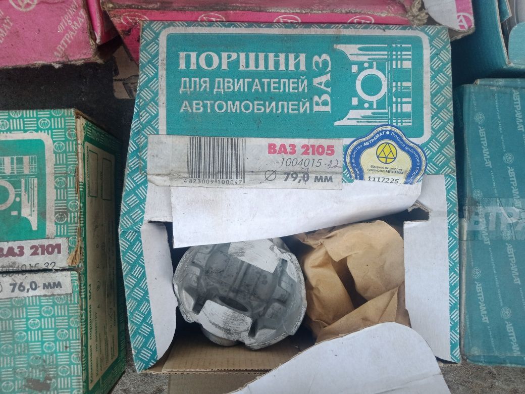 Поршня на ВАЗ 76.0,79.0,82.0,80.0