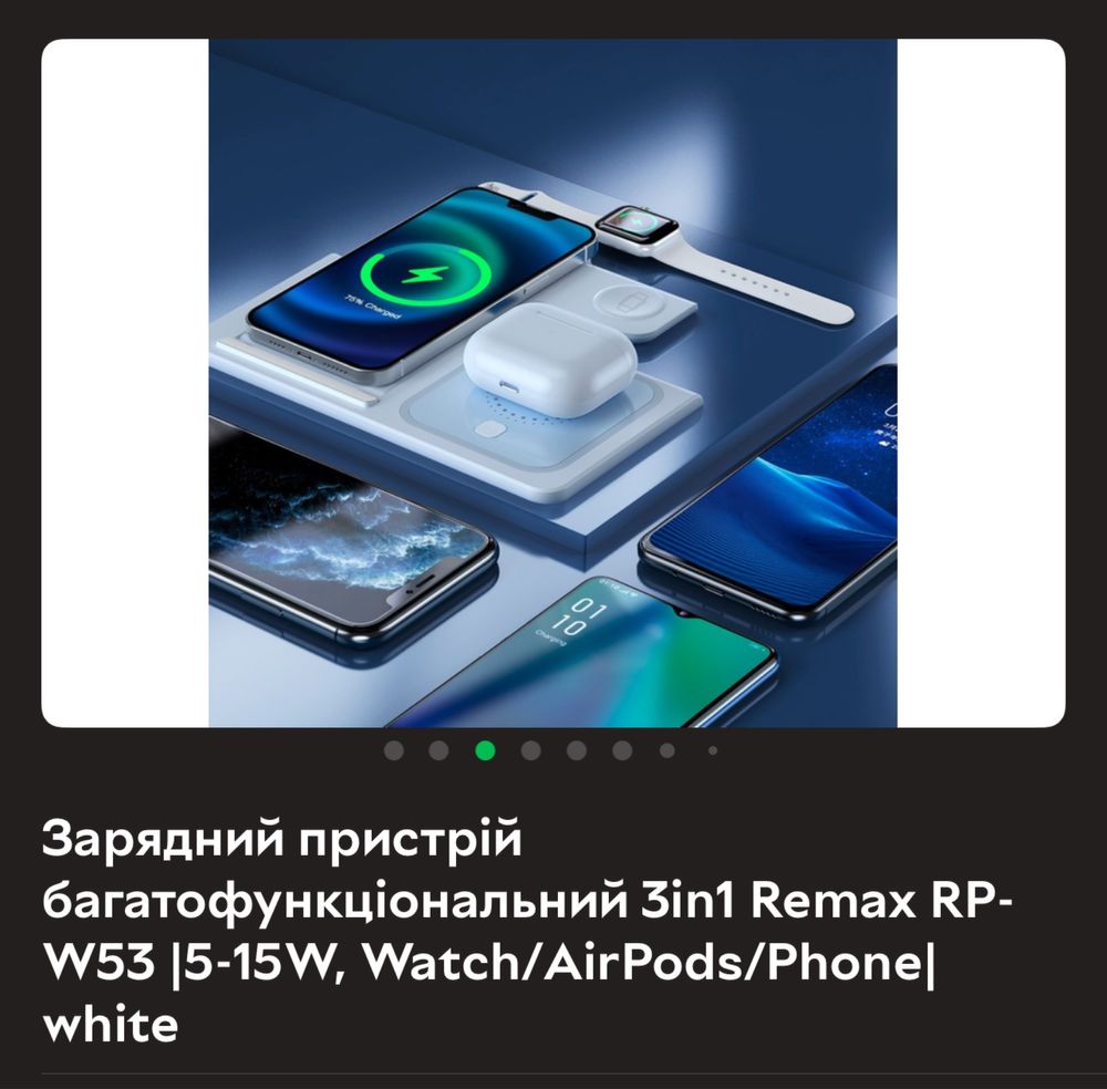 Бездротовий зарядний пристрій Remax RP-W53