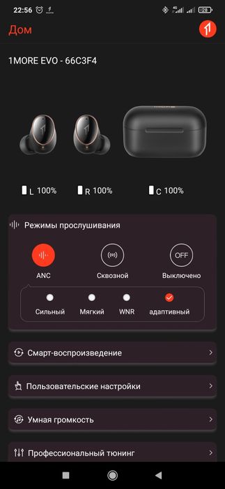 Беспроводные Bluetooth tws наушники 1More Evo