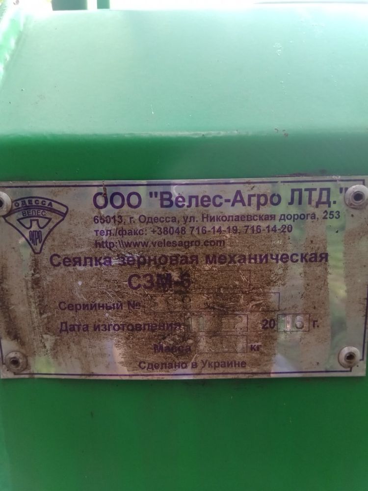 Продам сівалку НІКА-6