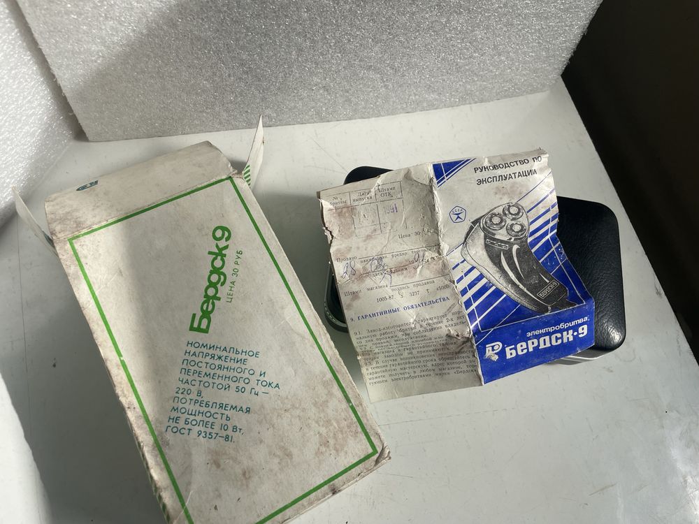 Radziecka elektryczna golarka