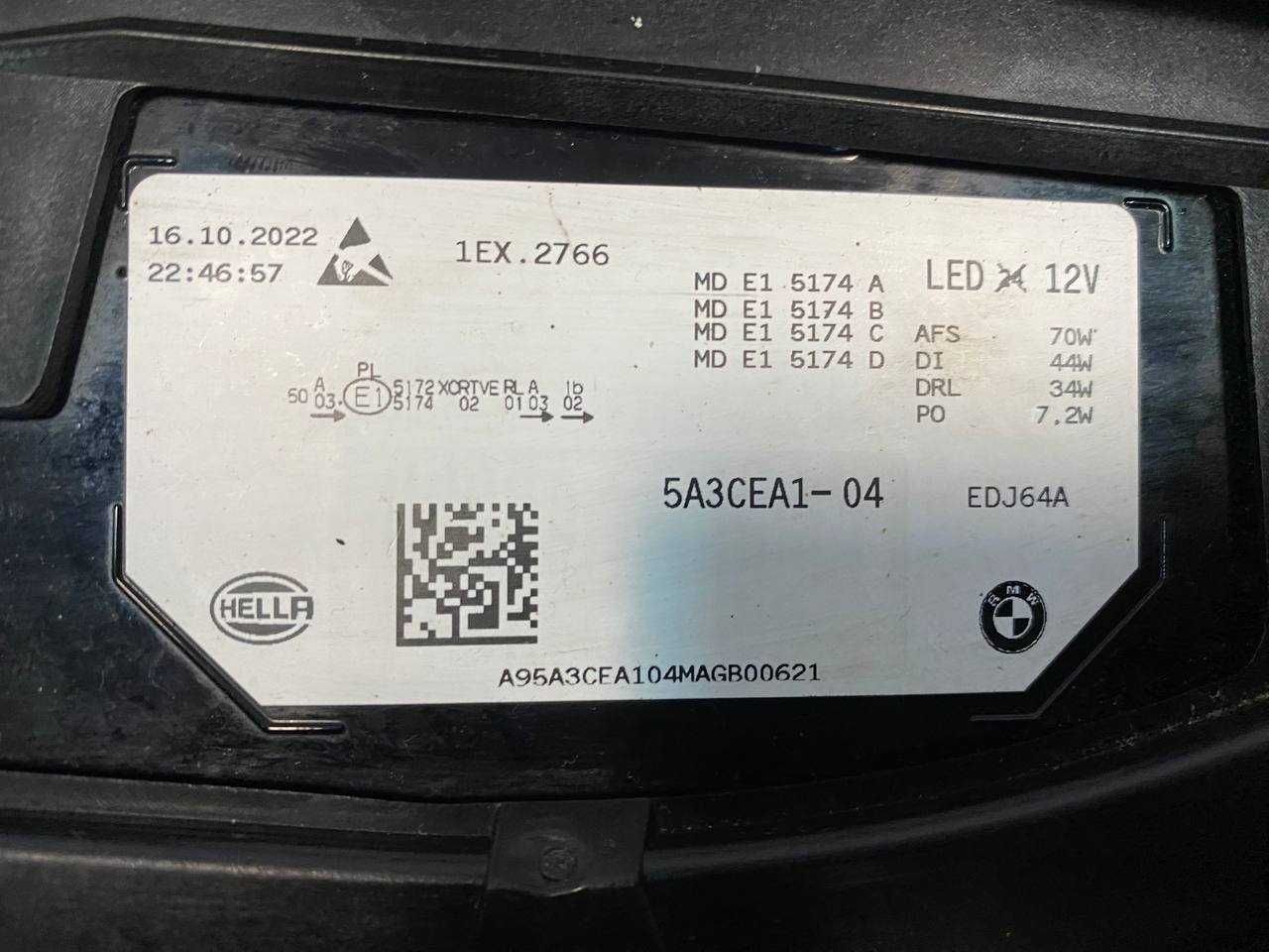 фара фари оптика BMW iX Laser 2022-2024