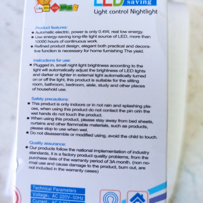 Ночник для детей