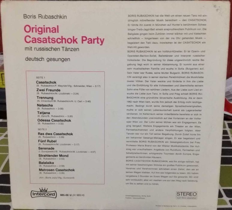 Виниловые пластинки  Germany